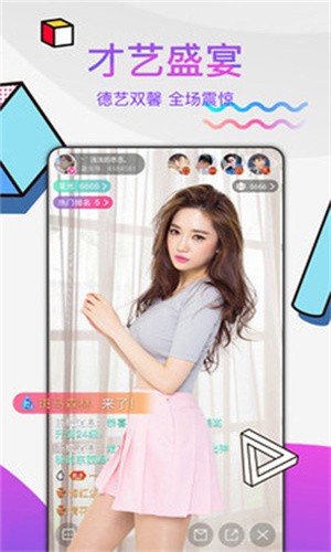 蜜芽.tv.2722永不失联版免费