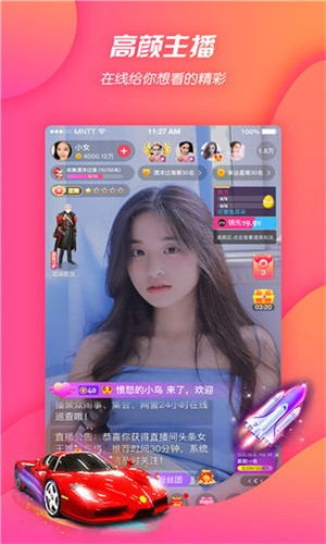 雪梨直播永久vip版版