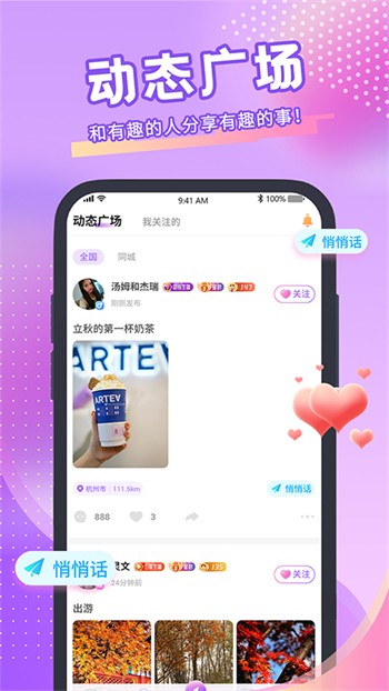 桃子视频官网最新更新下载