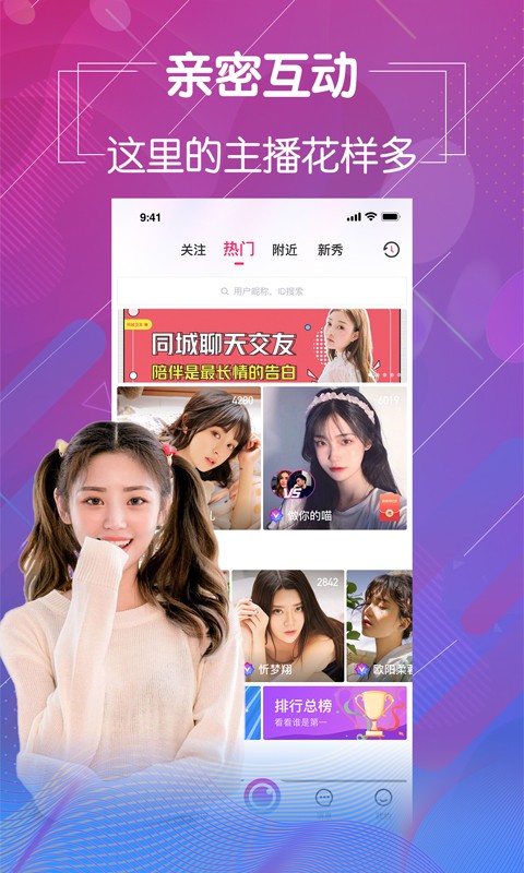 宅男视频必备app下载安装
