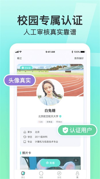 香妃直播浏览器下载大全下载