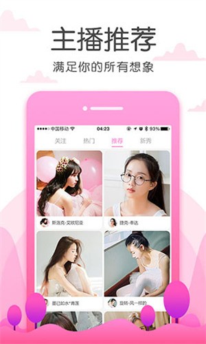 芭乐视频ios无限制解码免费解锁版下载