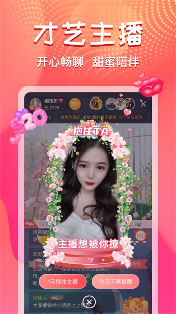 青苹果乐园影视下载地址app下载