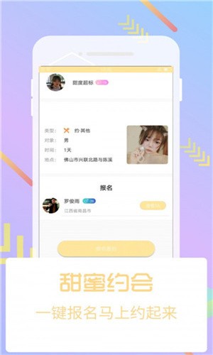 花苞直播安装包下载