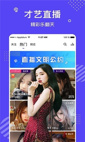 男生女生一起愁愁愁安装包下载安装下载