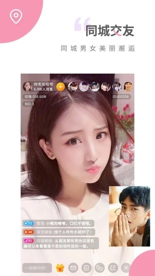 雪梨直播永久vip版版