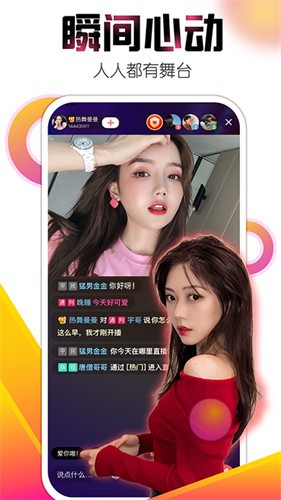 新娘圈软件免费下载app最新版下载