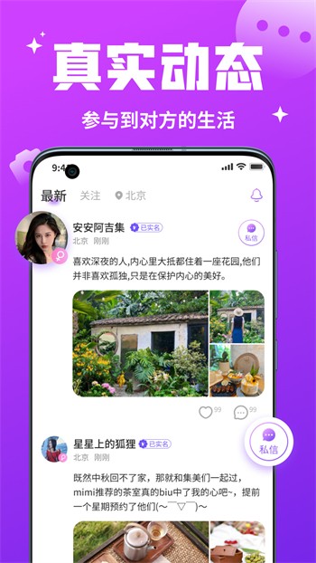 硬汉视频app下载地址下载