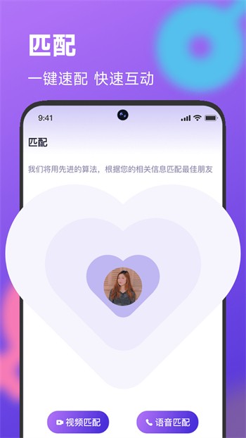 夜色app下载大全下载
