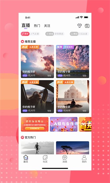 老牛影视安装包下载大全下载