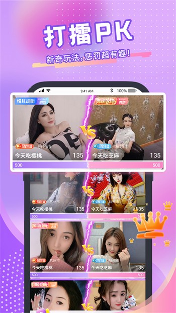 黑桃tvapp下载安装