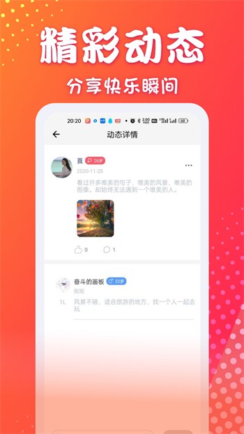 青橙3339tⅴ