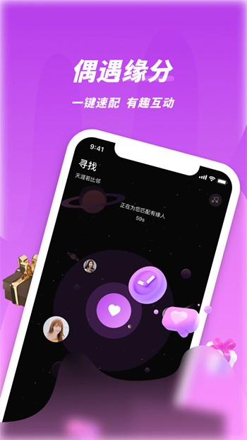 夜里100种禁用的视频软件