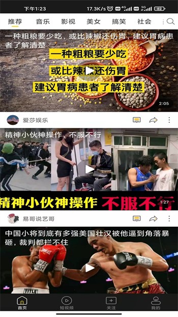 夜魅直播无限制版安卓版