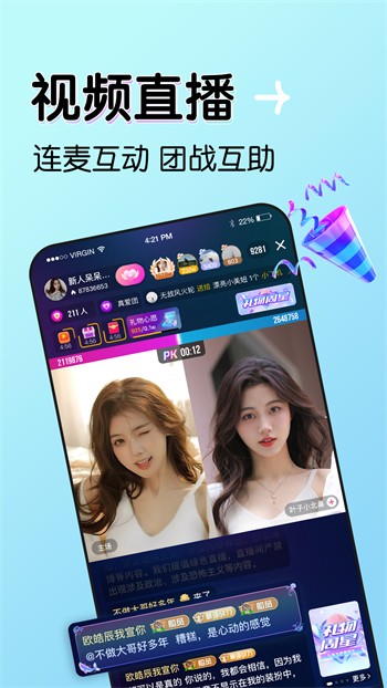 樱花视频播放器下载入口下载