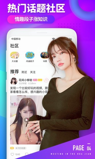 丝瓜草莓向日葵秋葵安卓版下载