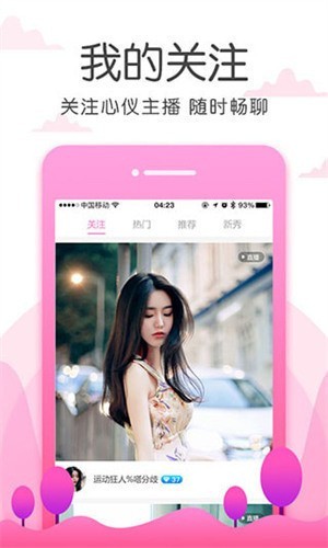 草莓榴莲向日葵秋葵绿巨人在线观看版下载