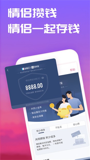 爱威奶破解版最新版