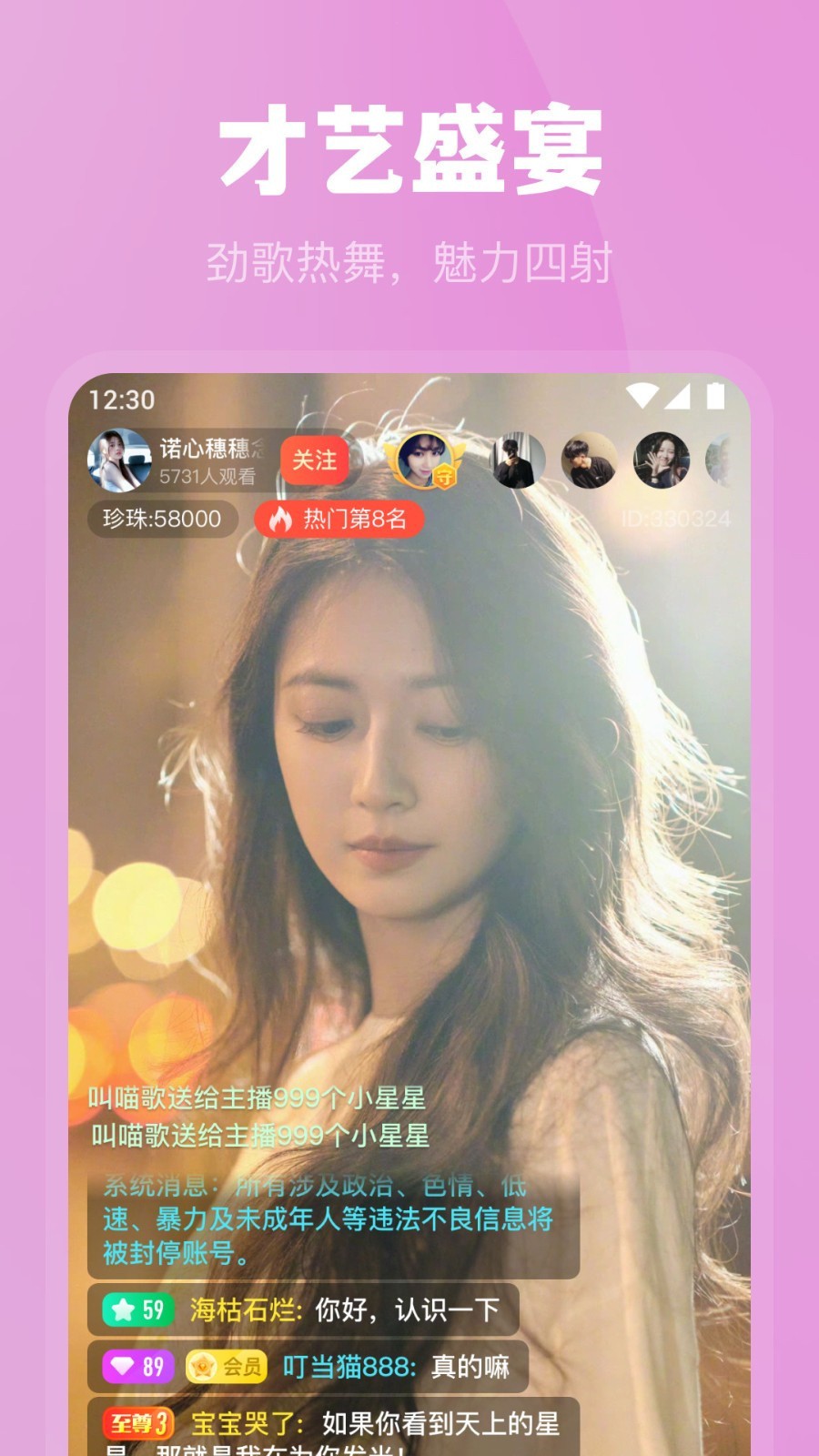 天堂在线资源www中文免费版下载