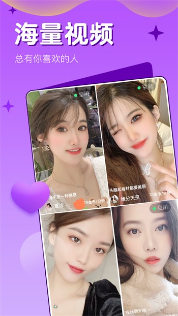 美美哒影院安装包在线下载下载