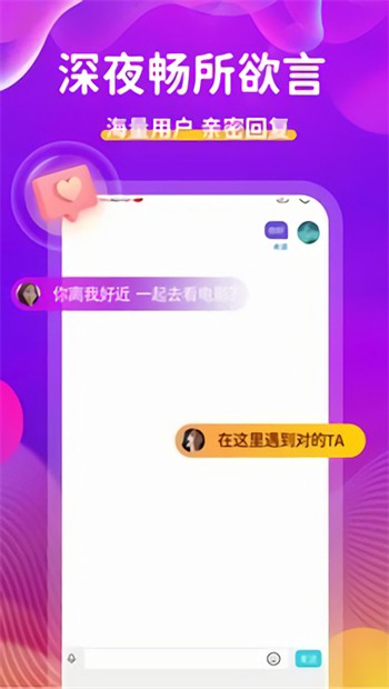 樱花直播播放器下载入口最新版下载