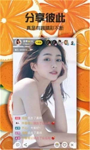 夜月直播软件在线下载最新版