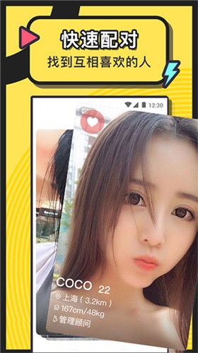 新娘圈软件免费下载app最新版下载