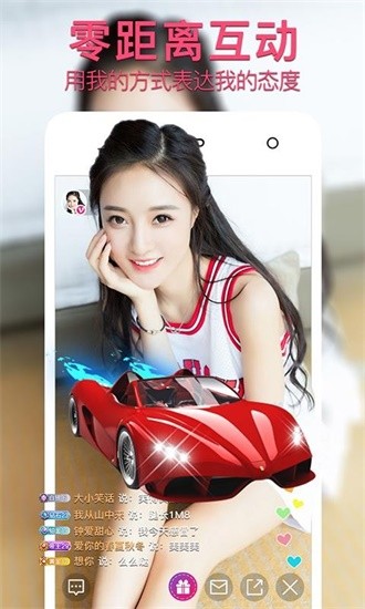 pr九尾狐正能量app下载安装本