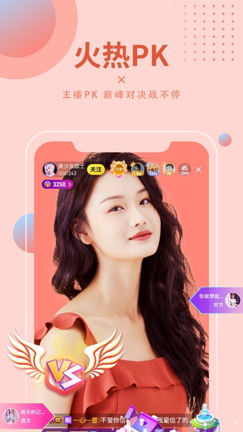蘑菇tv安装包在线下载免费版下载
