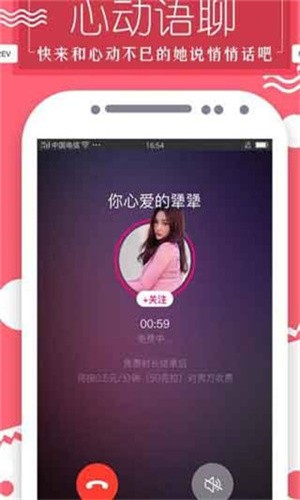 A8影视纯净版下载