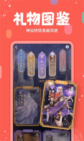 樱花草www视频在线观看高清安卓版下载