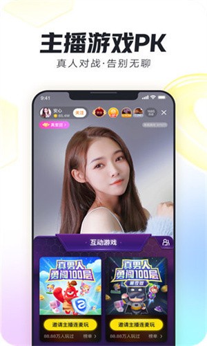 快活视频app官网下载