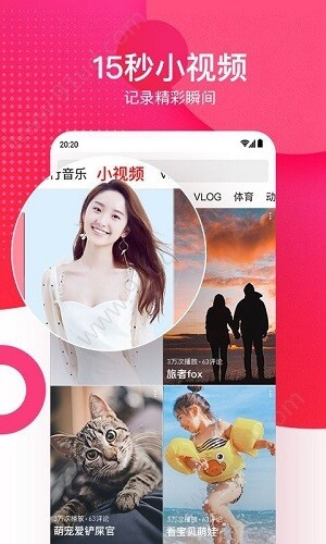 荷花6616TV软件下载安装下载