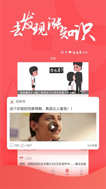 998影视下载下载