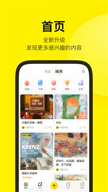 芭乐视频ios无限制解码免费解锁版下载