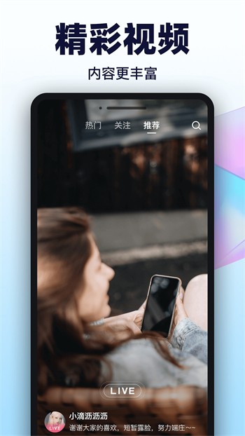 葫芦娃app最新版下载