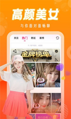 芭乐app最新下载网站进入ios安卓