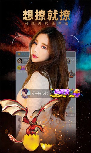 黄金网站app视频下载免费下载