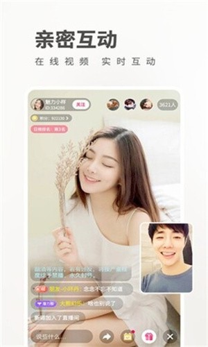 桃花源(原:小黄人)app下载大全最新版app下载