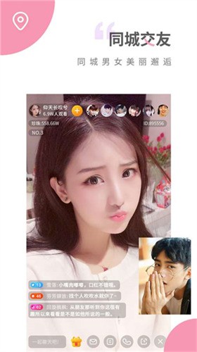 奶糖直播免费版最新版
