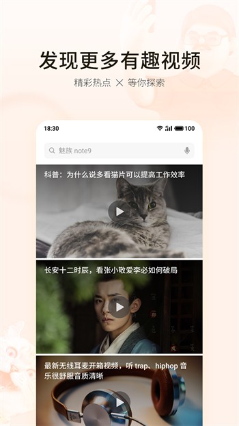 蜜乳影视app下载大全免费观看下载