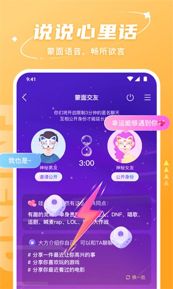 麻花传剧app下载地址下载