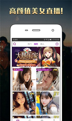 葫芦娃app最新版下载