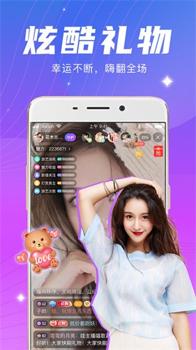 色虎app手机版下载入口下载