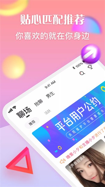 台湾茄子视频app最新版最新版下载