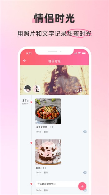 秋葵男的加油站老司机最新版下载