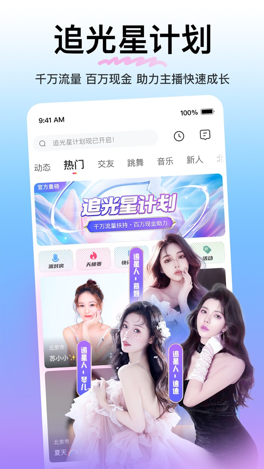 小太妹手机版在线下载视频下载