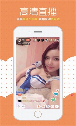 秀色直播app软件大全下载