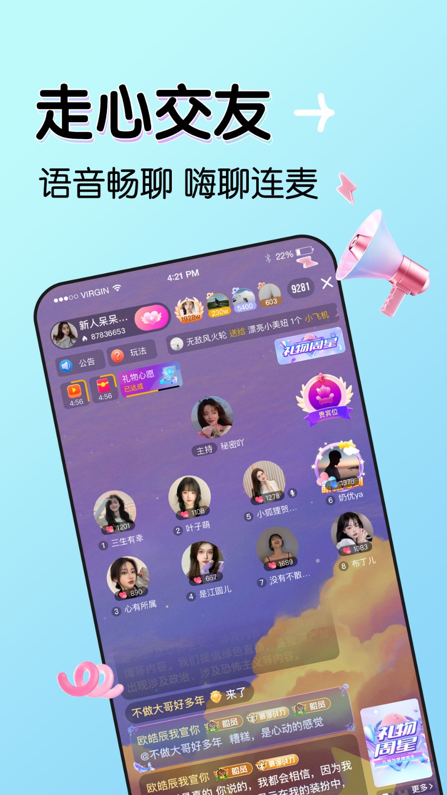 蔴豆传影视mv下载下载