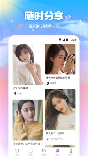 樱花影视app免费下载下载安装最新版